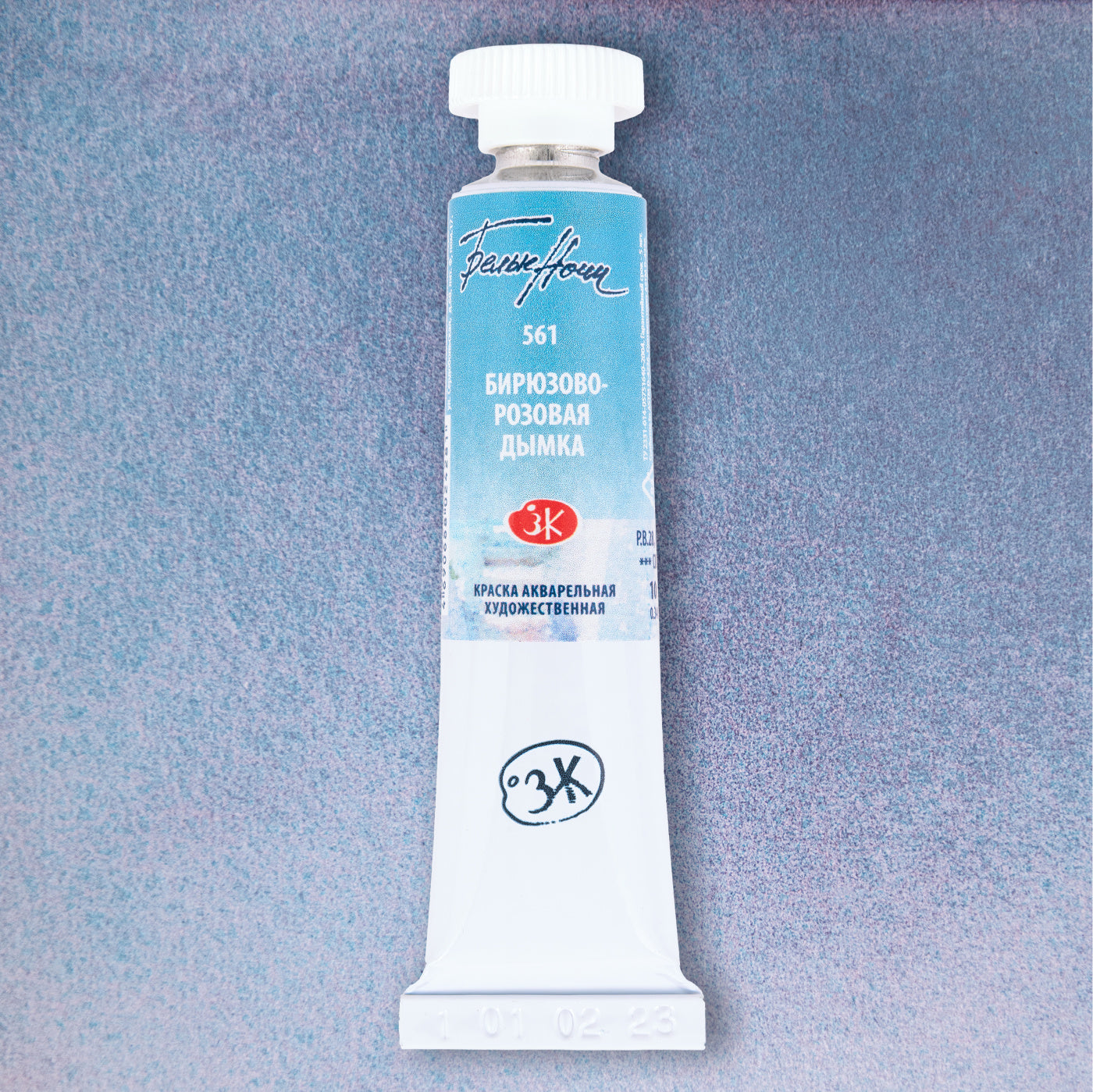 White Nights Granulierende Aquarell Farben, 10 ml Tube