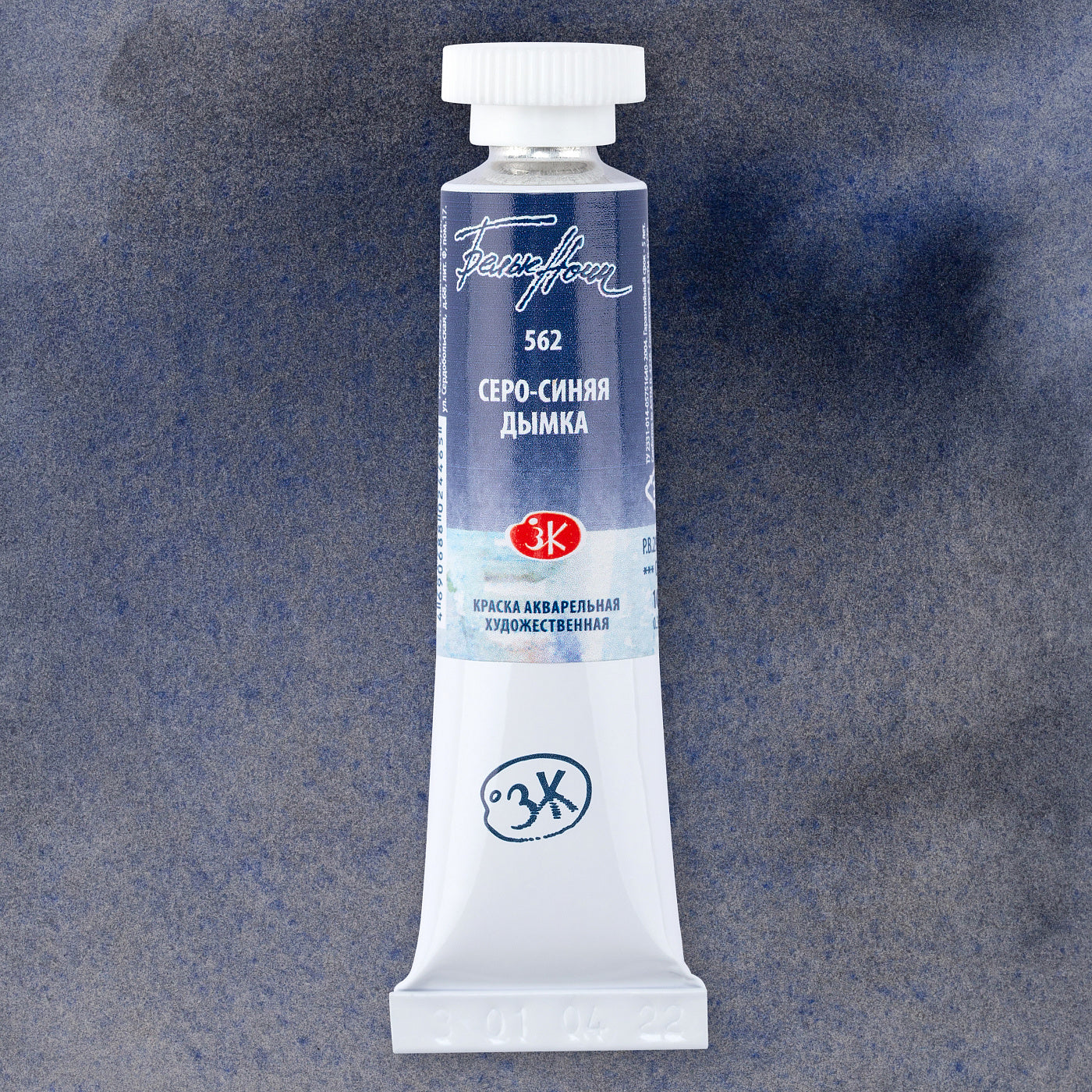 White Nights Granulierende Aquarell Farben, 10 ml Tube