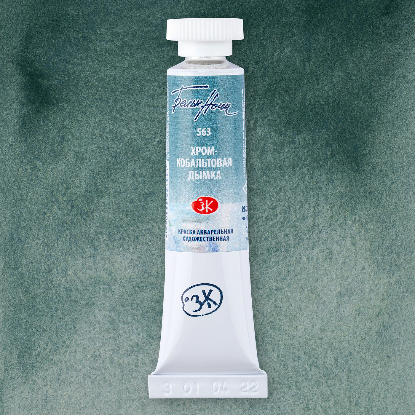 White Nights Granulierende Aquarell Farben, 10 ml Tube