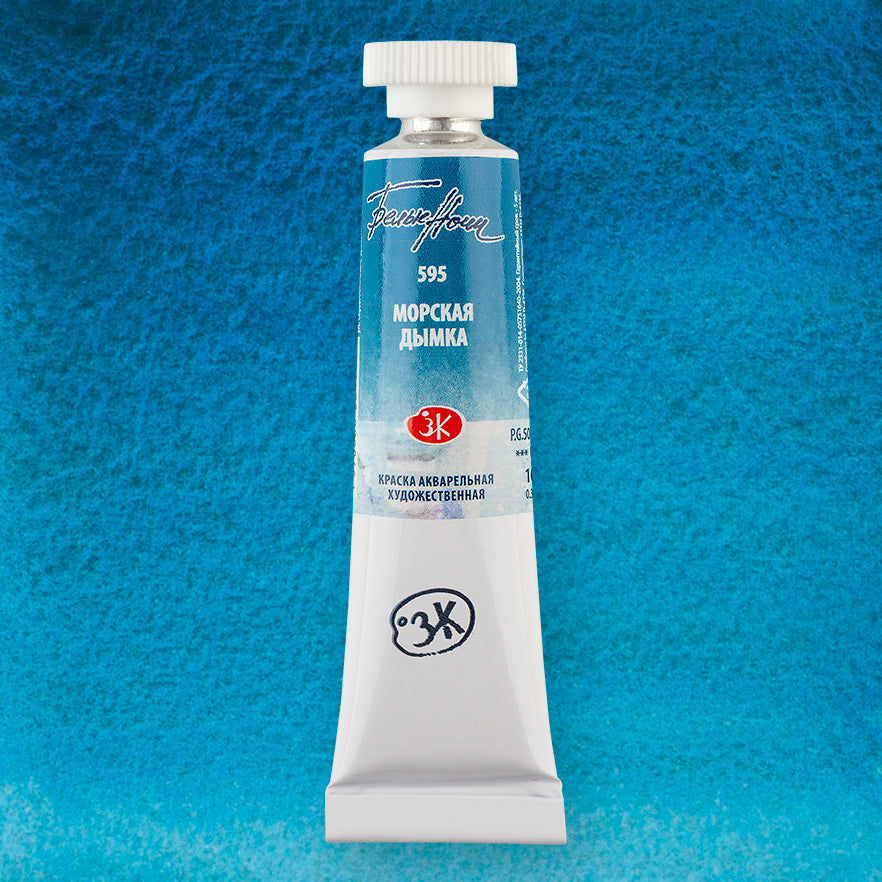 White Nights Granulierende Aquarell Farben, 10 ml Tube