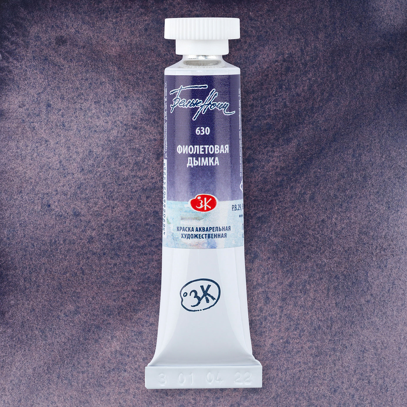 White Nights Granulierende Aquarell Farben, 10 ml Tube