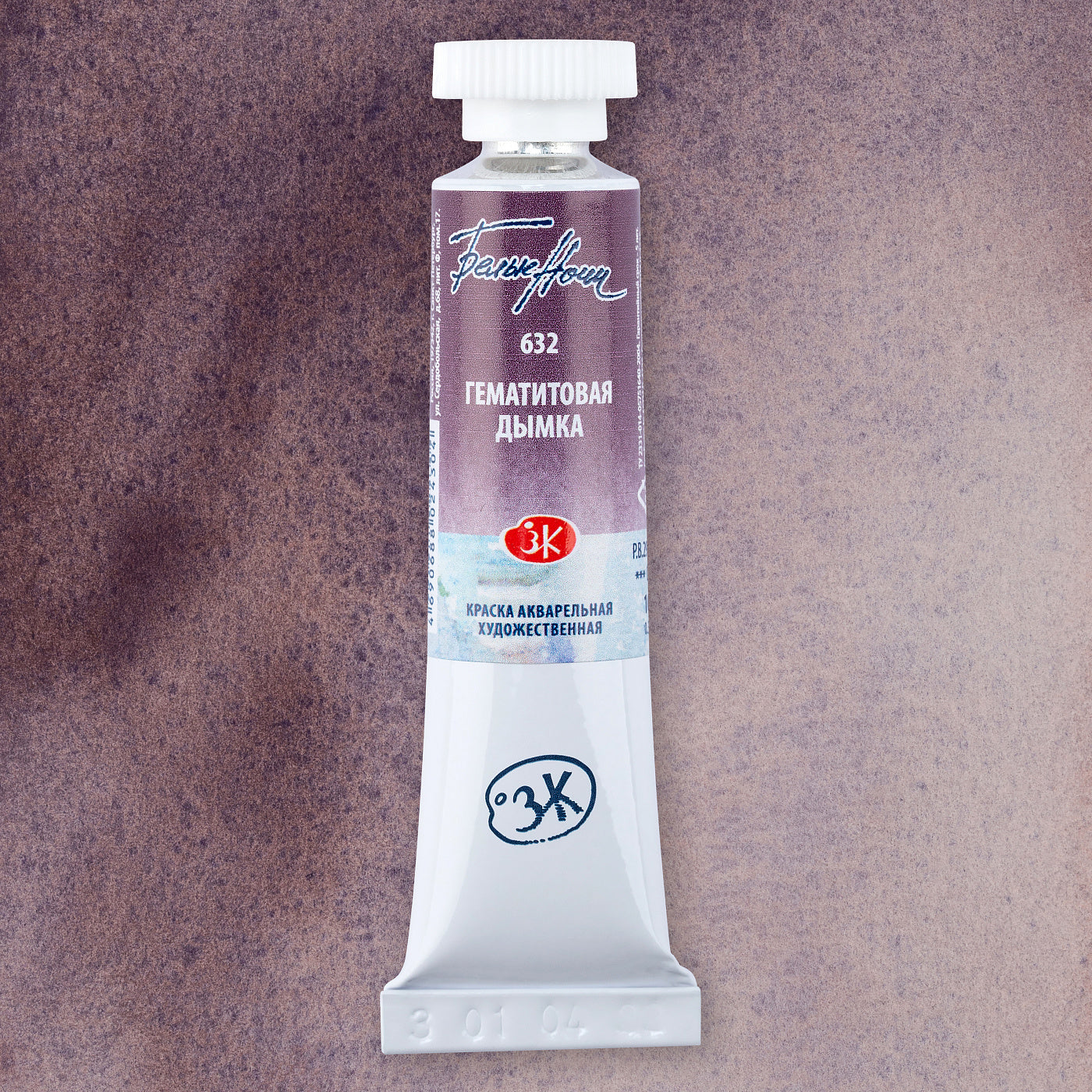 White Nights Granulierende Aquarell Farben, 10 ml Tube