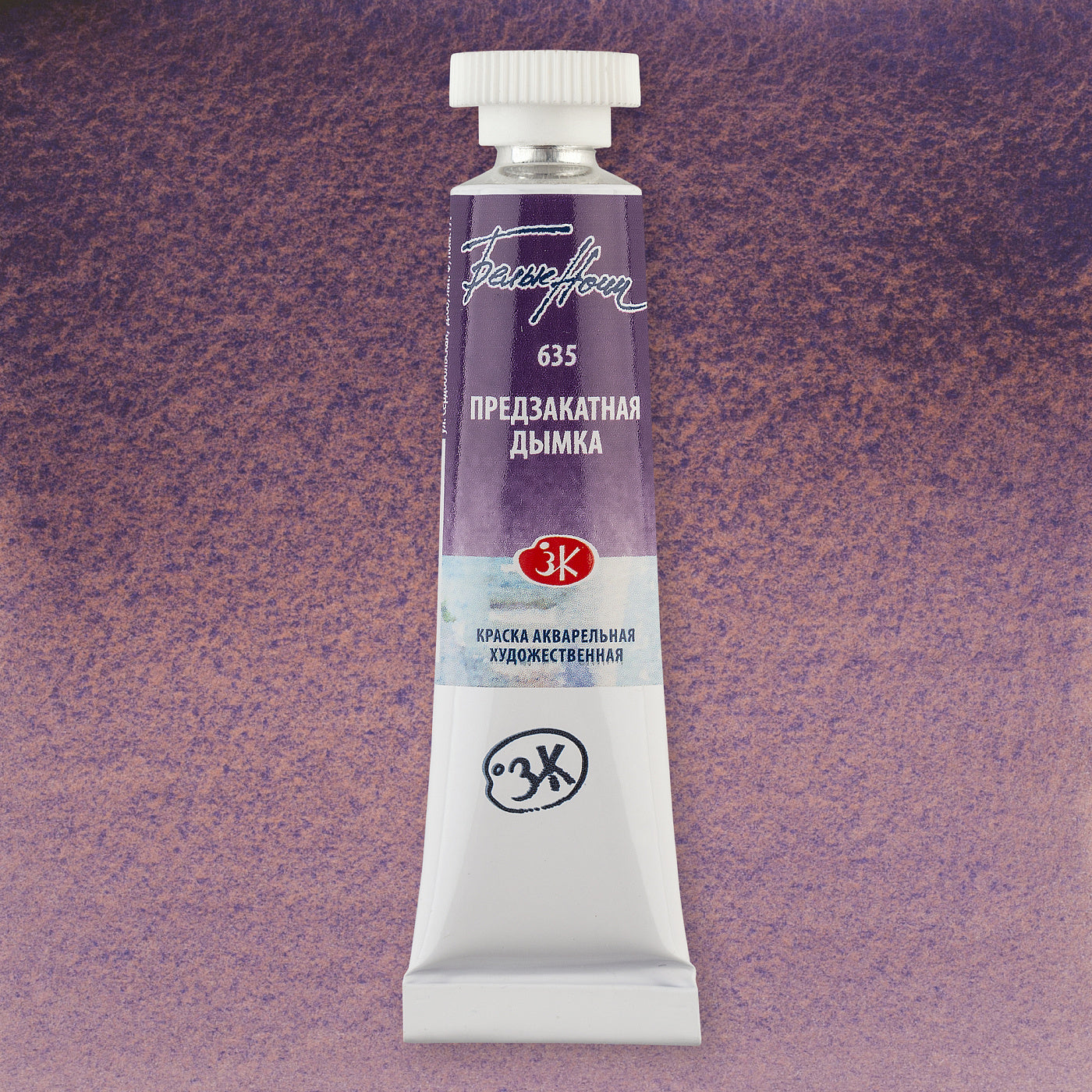 White Nights Granulierende Aquarell Farben, 10 ml Tube