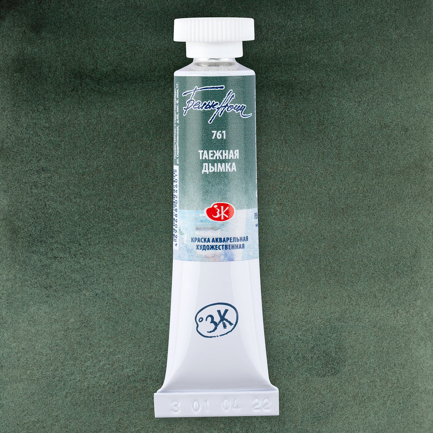 White Nights Granulierende Aquarell Farben, 10 ml Tube