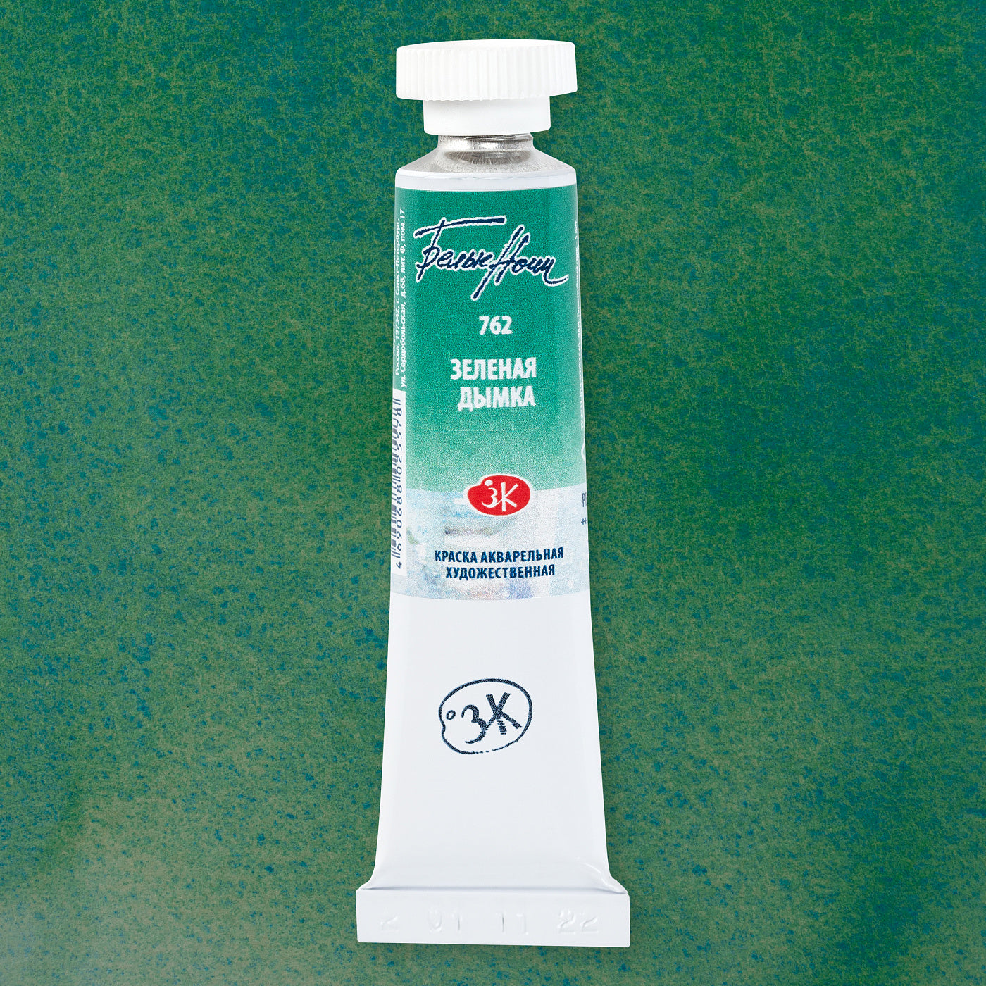 White Nights Granulierende Aquarell Farben, 10 ml Tube