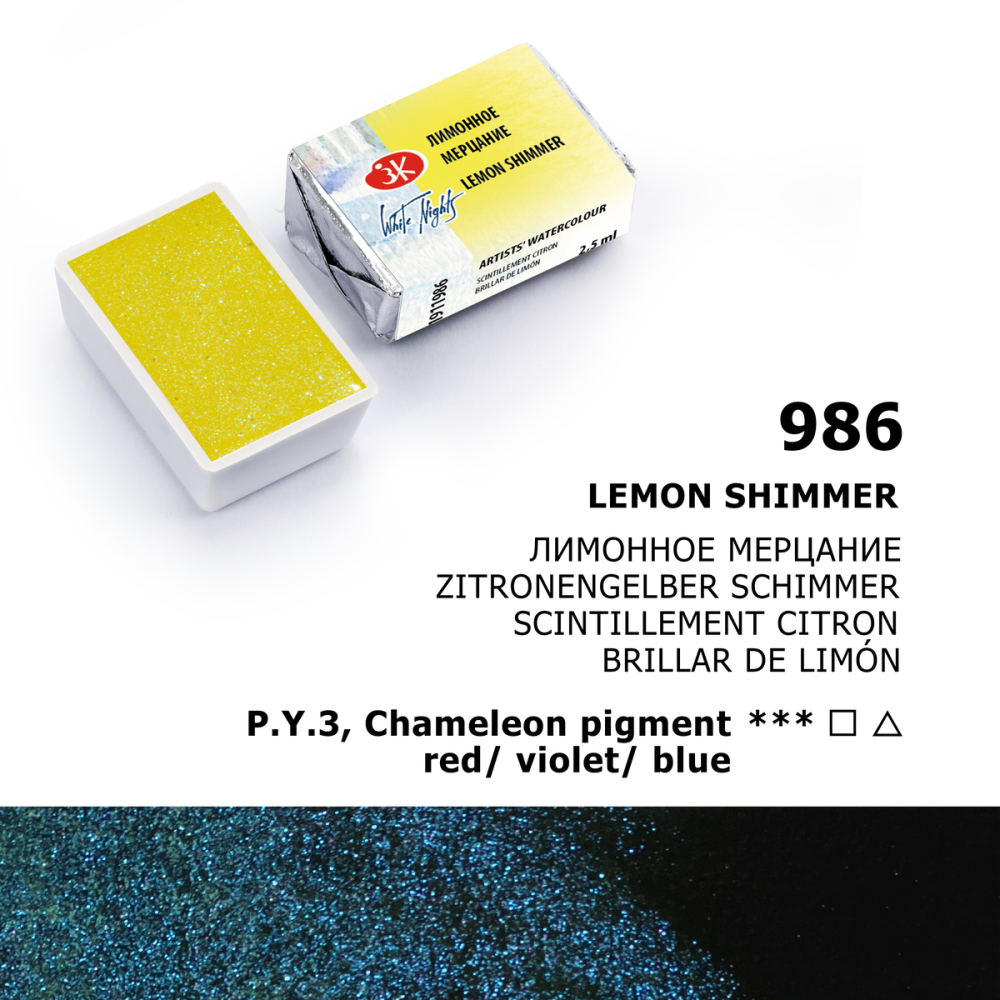White Nights Shimmer / Glow /Flare Aquarellfarbe, 1/1 Voll Napf, 2,5 ml