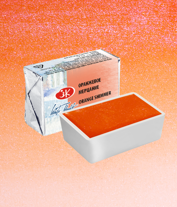 White Nights Shimmer / Glow /Flare Aquarellfarbe, 1/1 Voll Napf, 2,5 ml