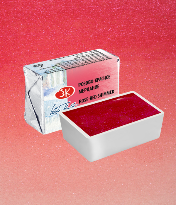 White Nights Shimmer / Glow /Flare Aquarellfarbe, 1/1 Voll Napf, 2,5 ml