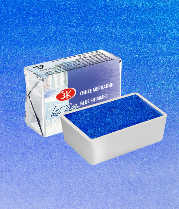 White Nights Shimmer / Glow /Flare Aquarellfarbe, 1/1 Voll Napf, 2,5 ml