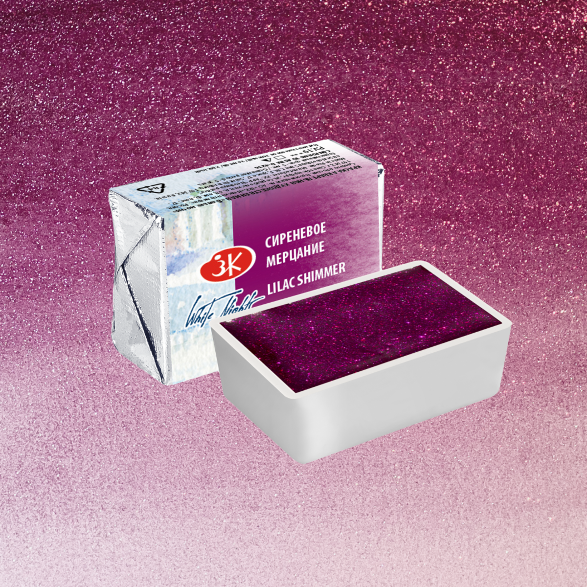 White Nights Shimmer / Glow /Flare Aquarellfarbe, 1/1 Voll Napf, 2,5 ml