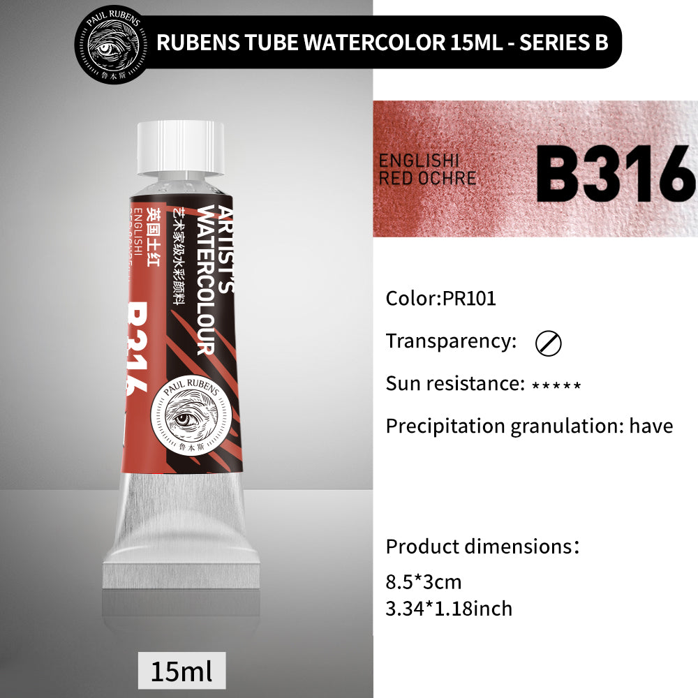 PREMIER!!!Paul Rubens Granulation Aquarellfarben, 15 ml Tube