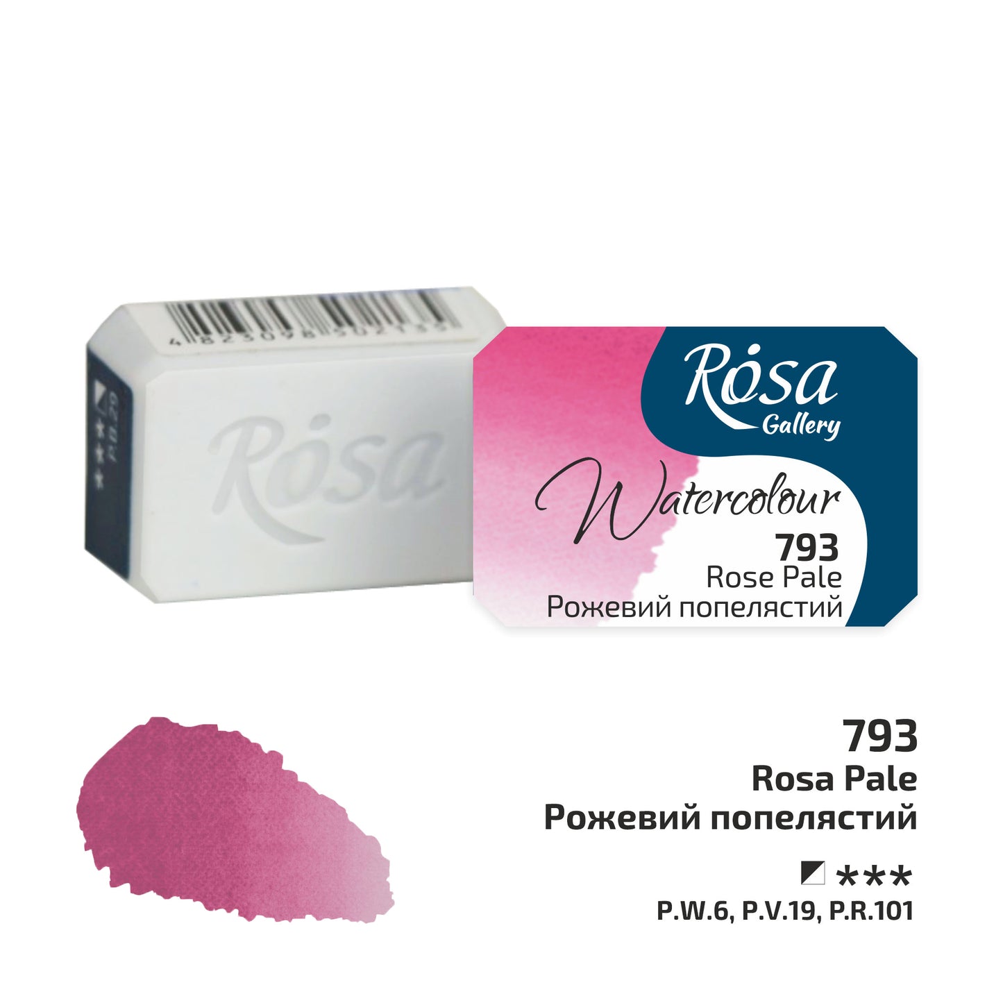 NEU 2026 Aquarell Rosa Gallery Extra Fine Aquarellfarben, 9 Farben, Napf