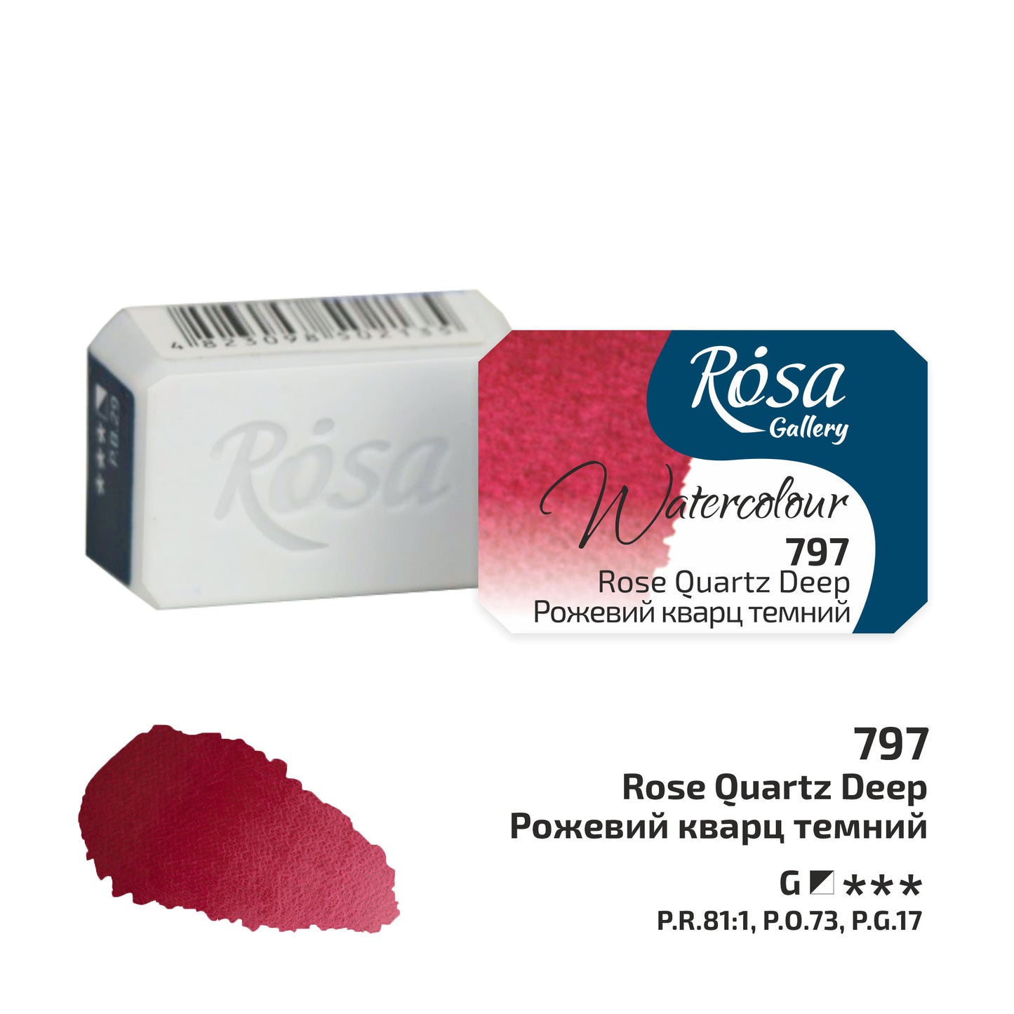 NEU 2026 Aquarell Rosa Gallery Extra Fine Aquarellfarben, 9 Farben, Napf
