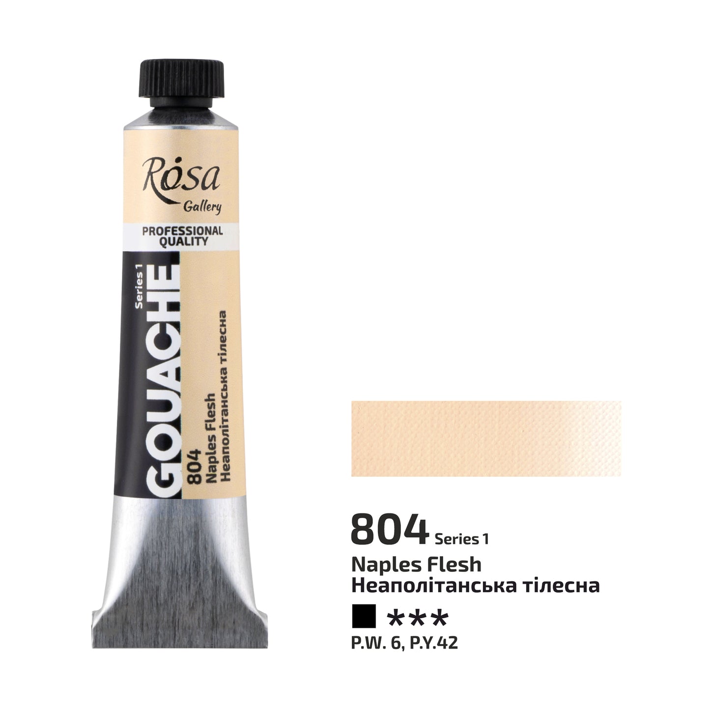 NEU! Premier! Rosa Gallery Extra Feine Gouache, 20 ml Tube