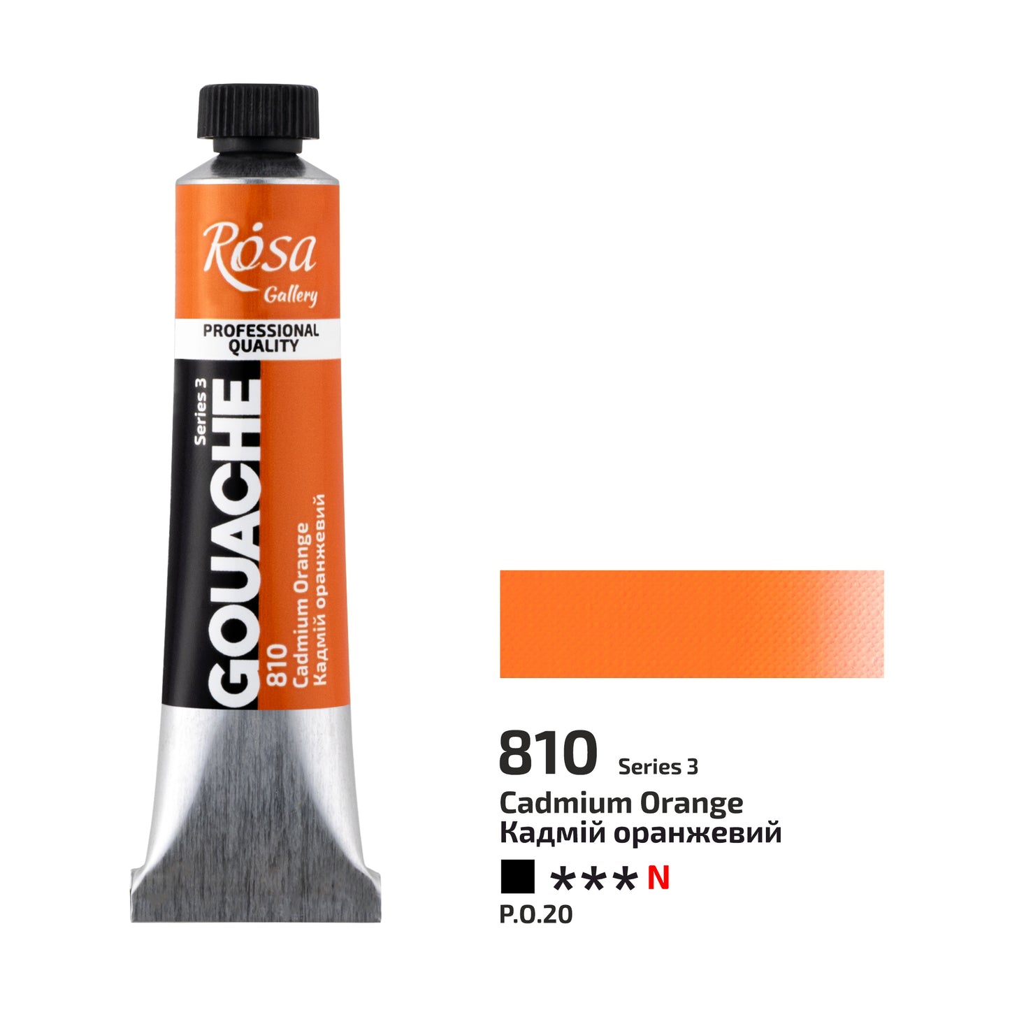 NEU! Premier! Rosa Gallery Extra Feine Gouache, 20 ml Tube