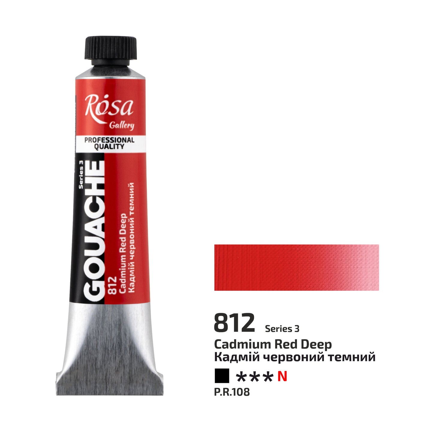 NEU! Premier! Rosa Gallery Extra Feine Gouache, 20 ml Tube