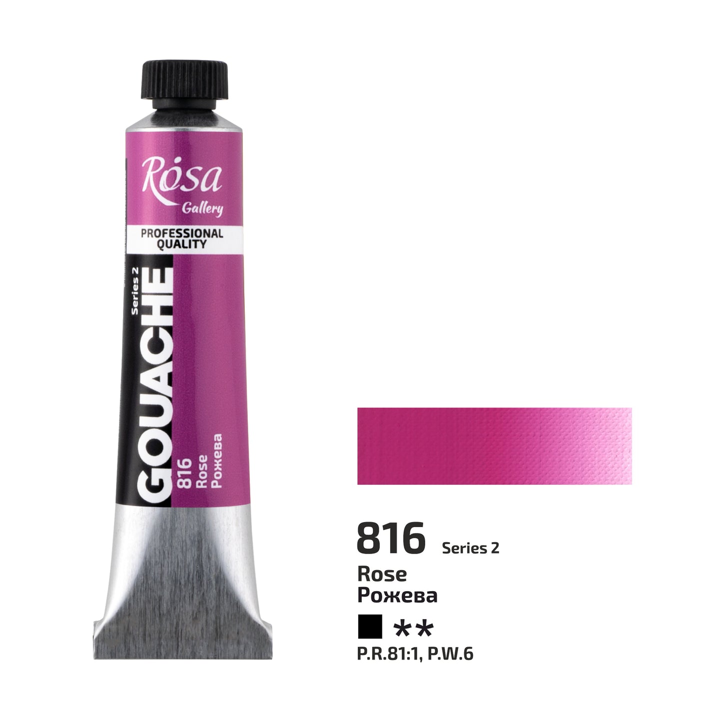 NEU! Premier! Rosa Gallery Extra Feine Gouache, 20 ml Tube