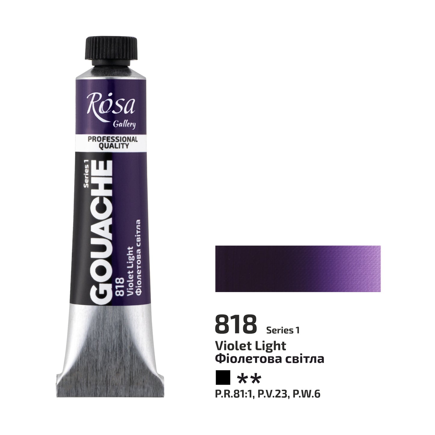 NEU! Premier! Rosa Gallery Extra Feine Gouache, 20 ml Tube