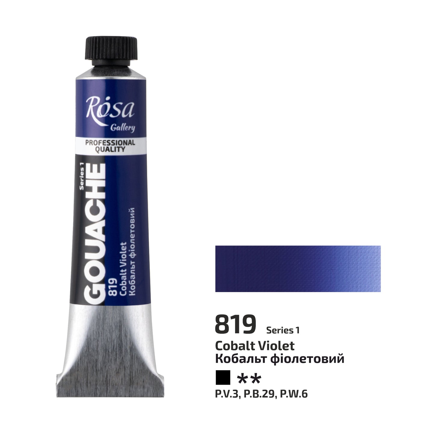 NEU! Premier! Rosa Gallery Extra Feine Gouache, 20 ml Tube