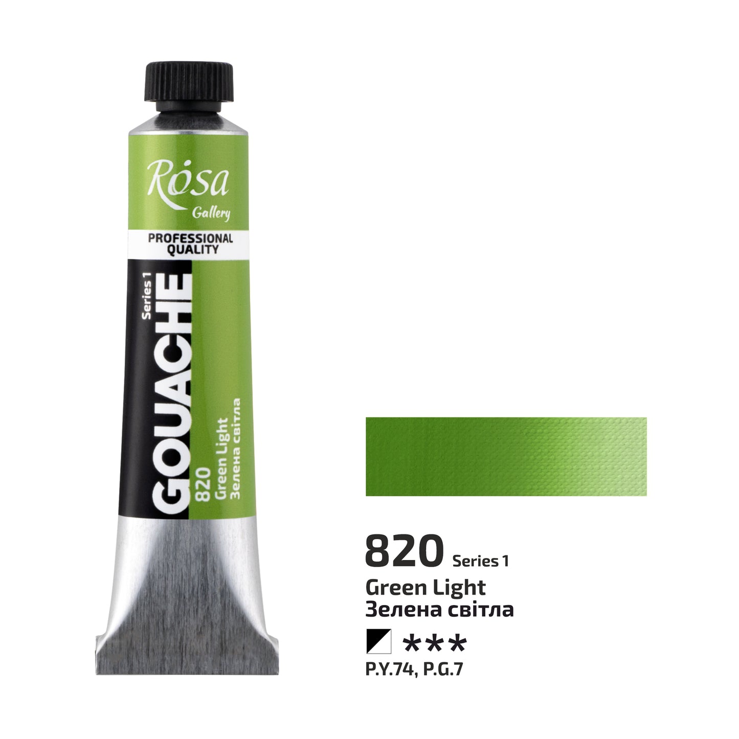 NEU! Premier! Rosa Gallery Extra Feine Gouache, 20 ml Tube