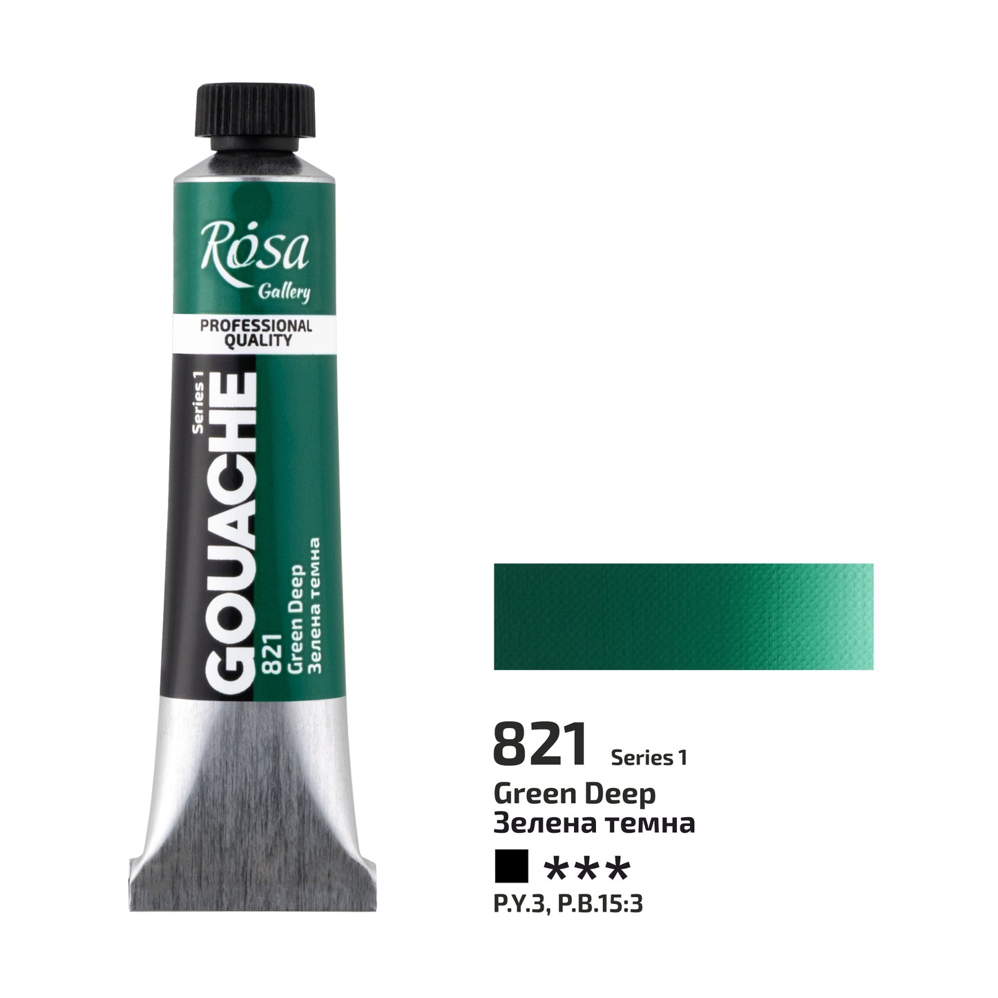 NEU! Premier! Rosa Gallery Extra Feine Gouache, 20 ml Tube