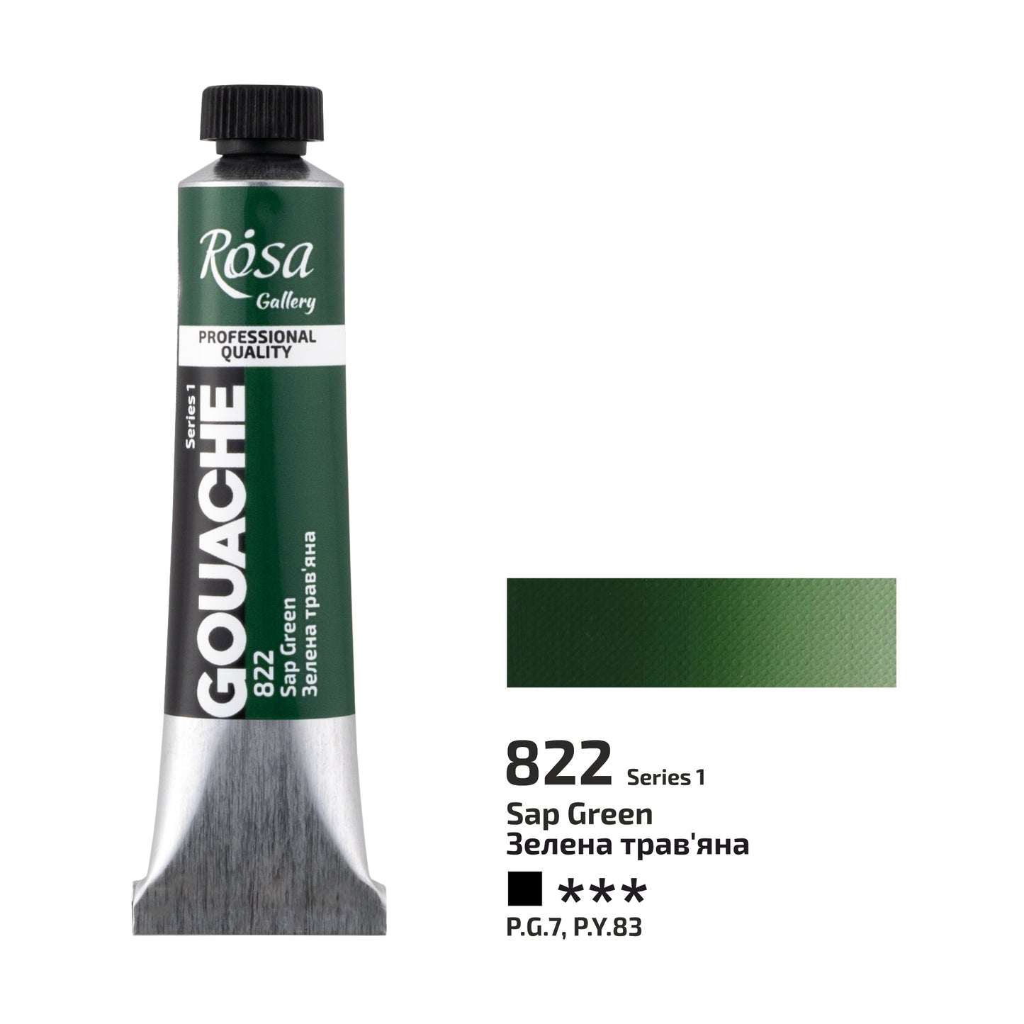 NEU! Premier! Rosa Gallery Extra Feine Gouache, 20 ml Tube