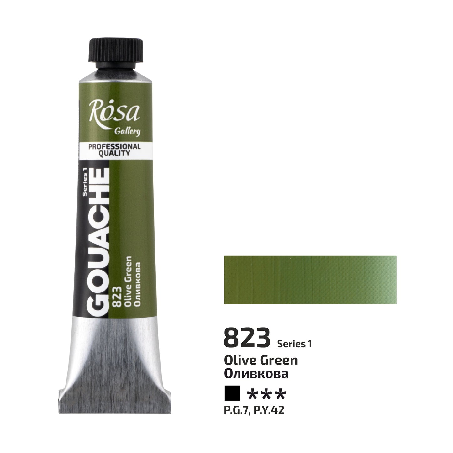 NEU! Premier! Rosa Gallery Extra Feine Gouache, 20 ml Tube