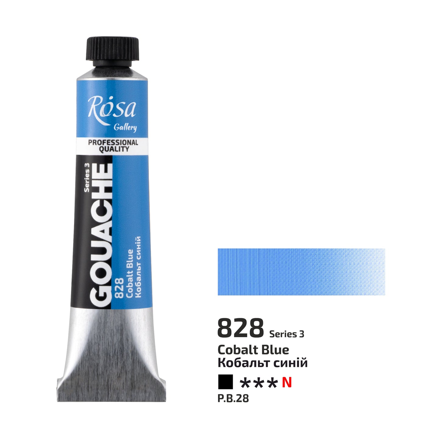 NEU! Premier! Rosa Gallery Extra Feine Gouache, 20 ml Tube