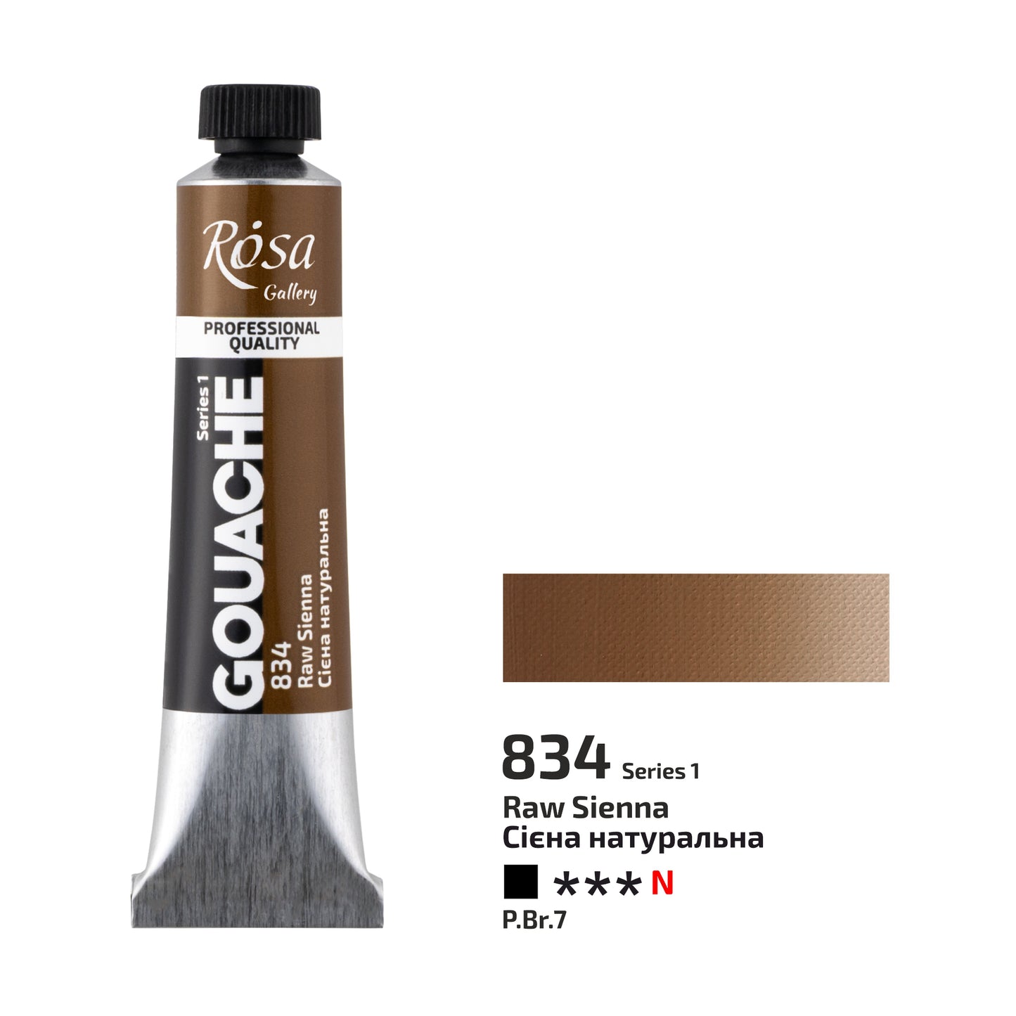 NEU! Premier! Rosa Gallery Extra Feine Gouache, 20 ml Tube
