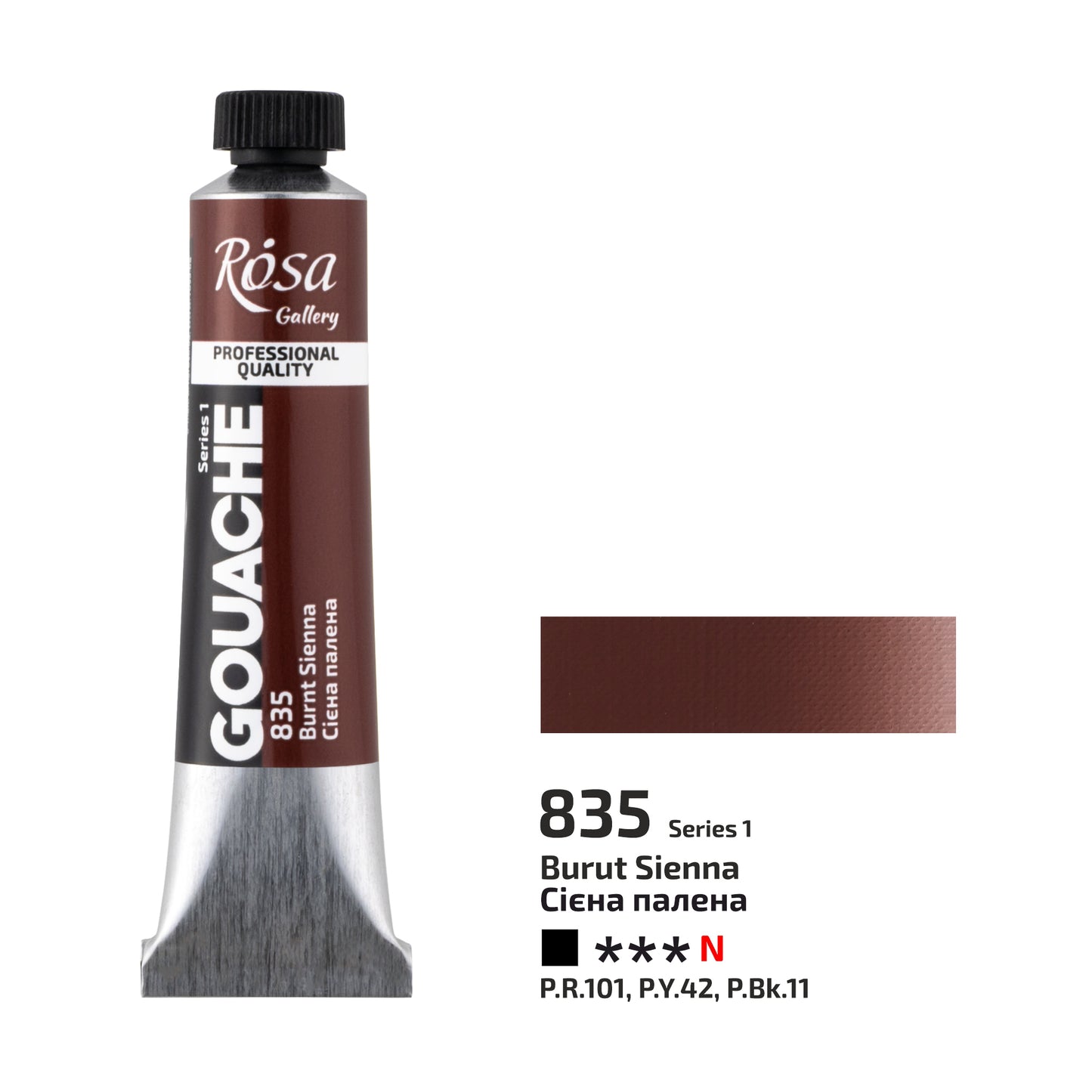 NEU! Premier! Rosa Gallery Extra Feine Gouache, 20 ml Tube
