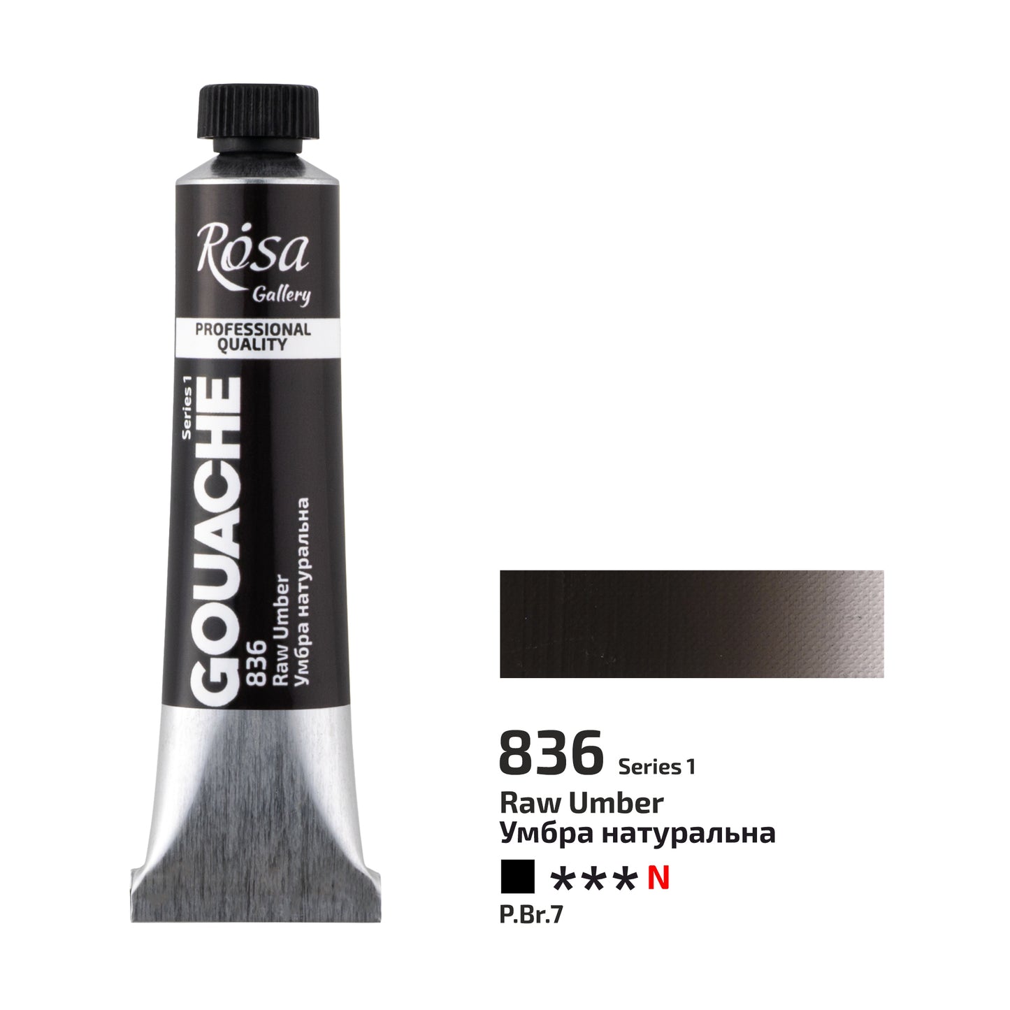 NEU! Premier! Rosa Gallery Extra Feine Gouache, 20 ml Tube