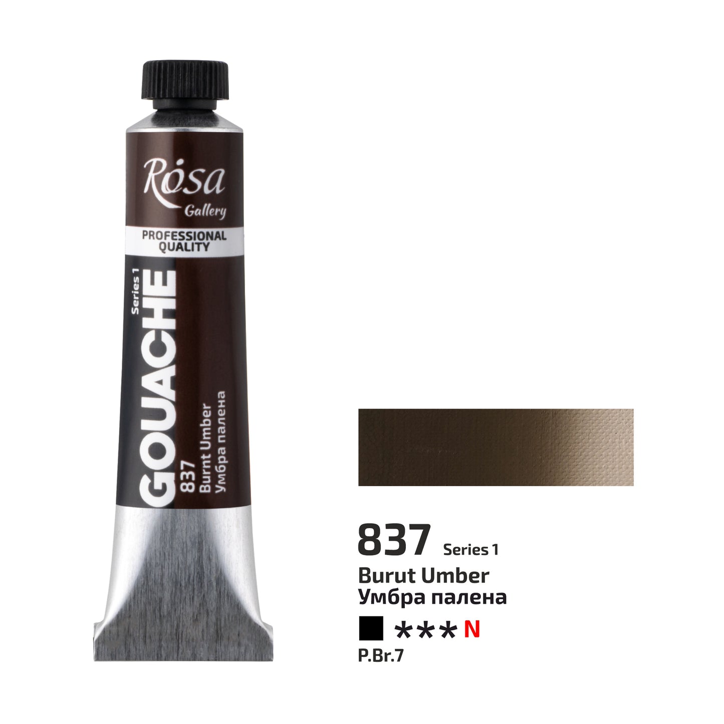 NEU! Premier! Rosa Gallery Extra Feine Gouache, 20 ml Tube