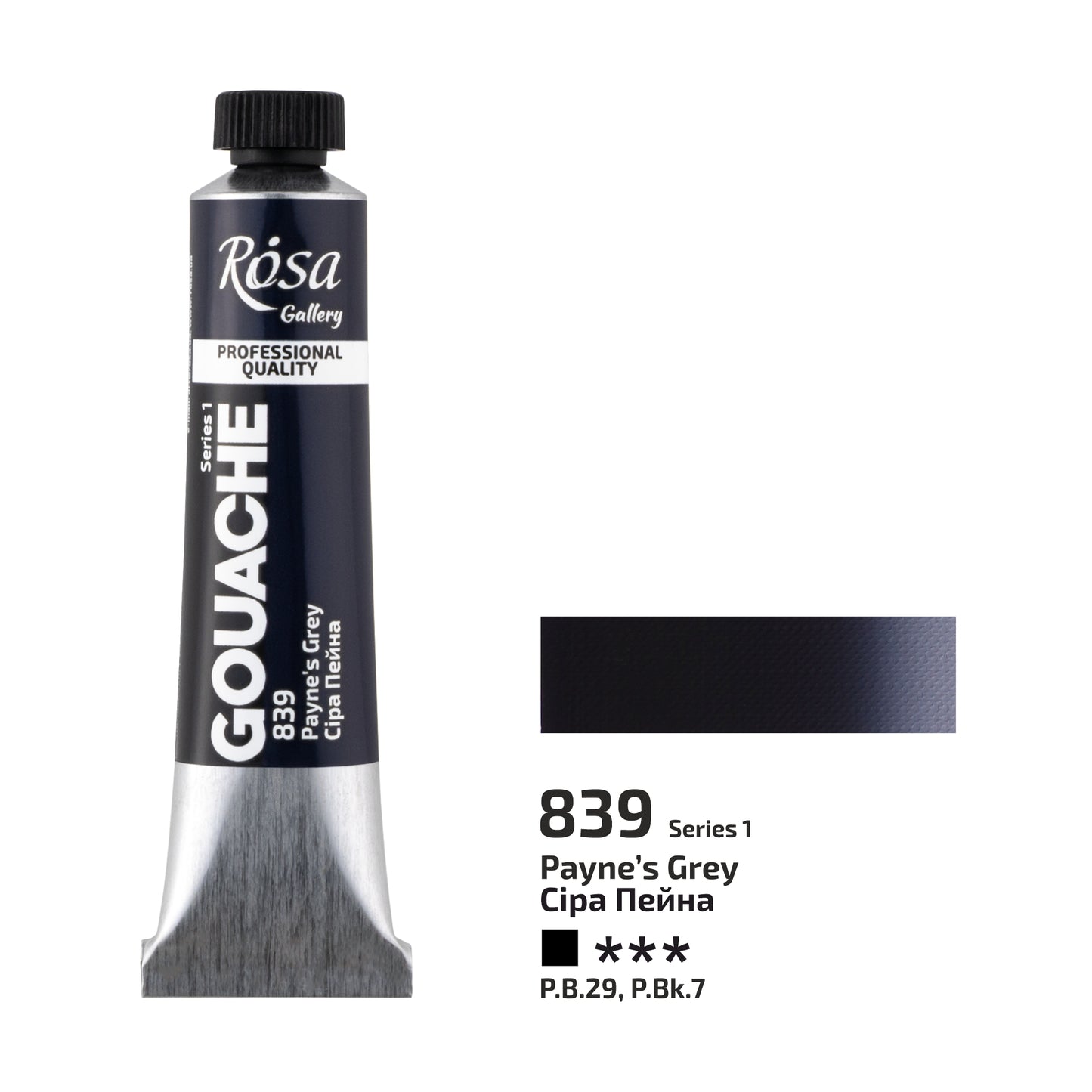 NEU! Premier! Rosa Gallery Extra Feine Gouache, 20 ml Tube