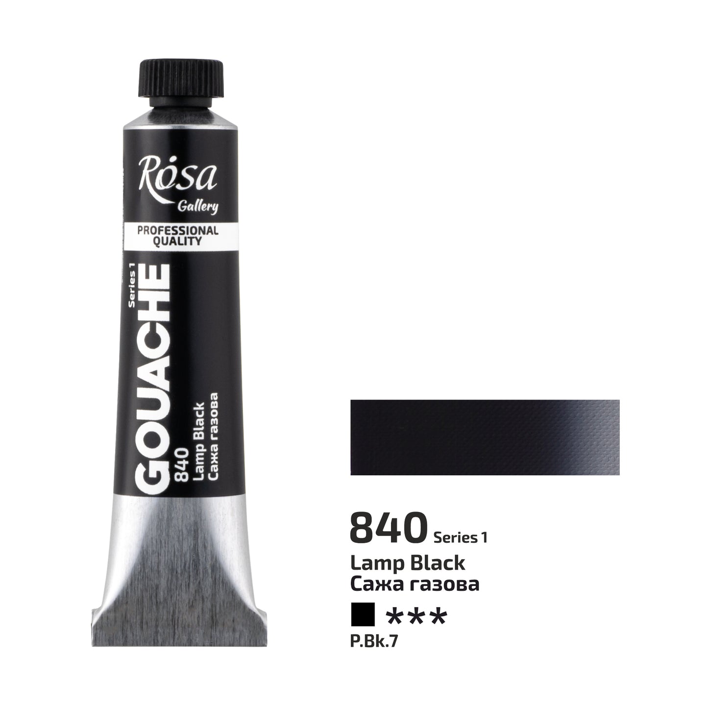 NEU! Premier! Rosa Gallery Extra Feine Gouache, 20 ml Tube