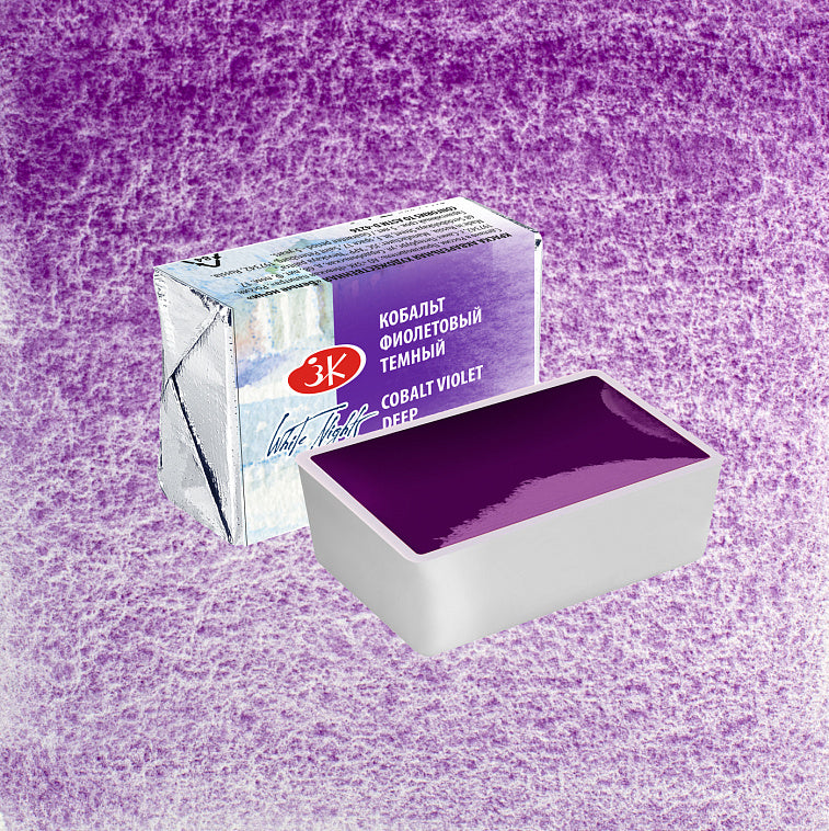 White Nights Aquarellfarben,  1/1 Voll Napf, 2,5 ml