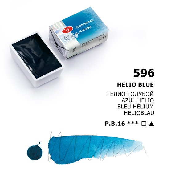 White Nights Aquarellfarben,  1/1 Voll Napf, 2,5 ml