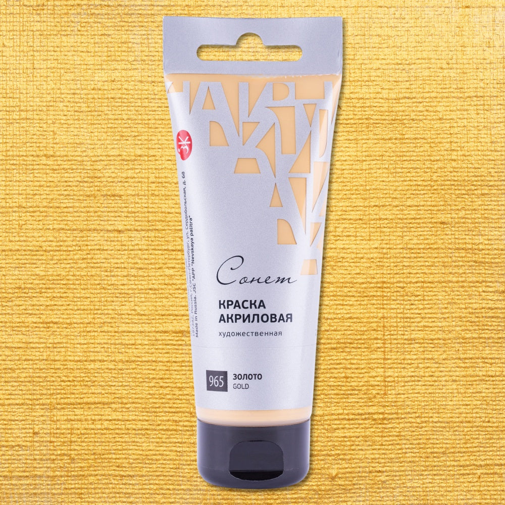 NEU, Sonnet Metallik Acryl, Gold/Silber 75 ml Tube