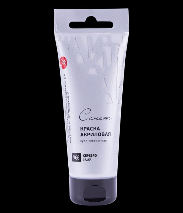 NEU, Sonnet Metallik Acryl, Gold/Silber 75 ml Tube