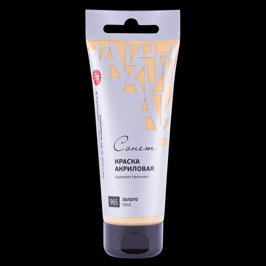 NEU, Sonnet Metallik Acryl, Gold/Silber 75 ml Tube