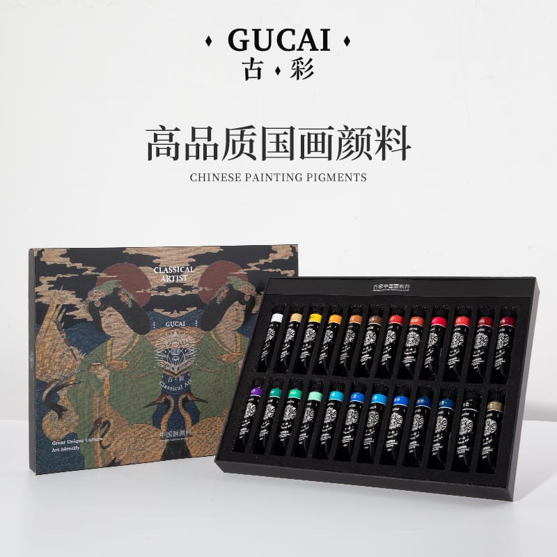 Paul Rubens Traditionelle chinesische AquarellFarben Gucai, 21 Farben 12 ml Tube