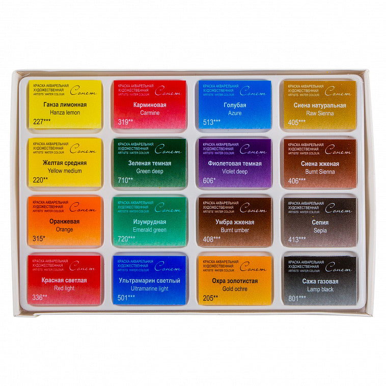 Sonnet Aquarell Farben Set