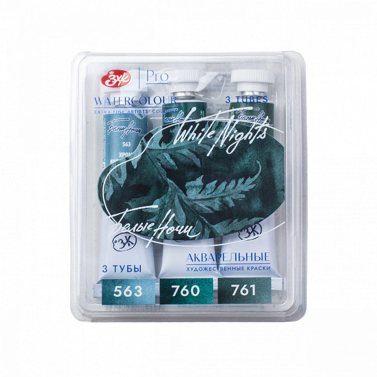 White Nights Granulation Aquarell 3 Farben Set "Wald", Tube