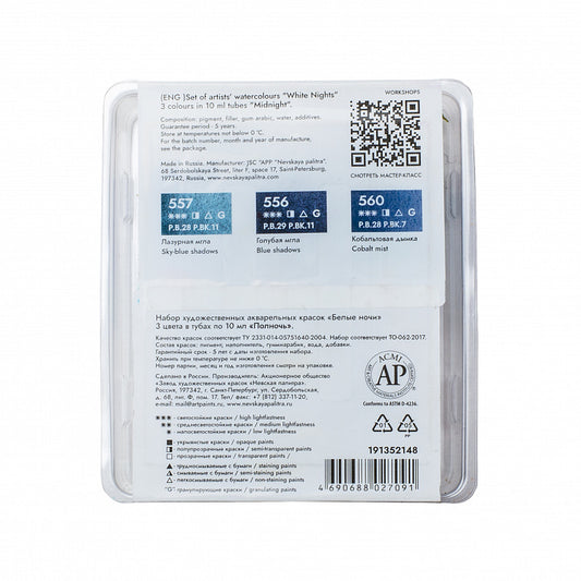 White Nights Granulation Aquarell 3 Farben Set "Mitternacht", Tube