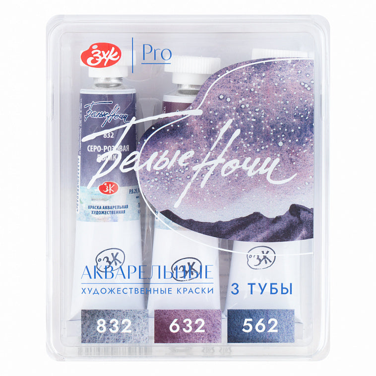 White Nights Granulation Aquarell 3 Farben Set "Der Weltraum", Tube