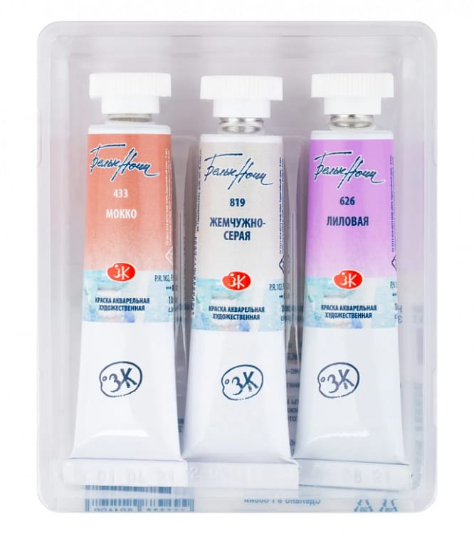 White Nights Pastell Aquarell 3 Farben Set N1, Tube