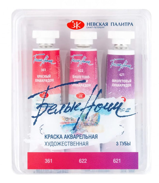White Nights "Quinacridone" Aquarell 3 Farben Set, Tube