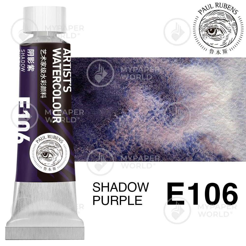 PREMIER!!!Paul Rubens Granulation Aquarellfarben, 15 ml Tube