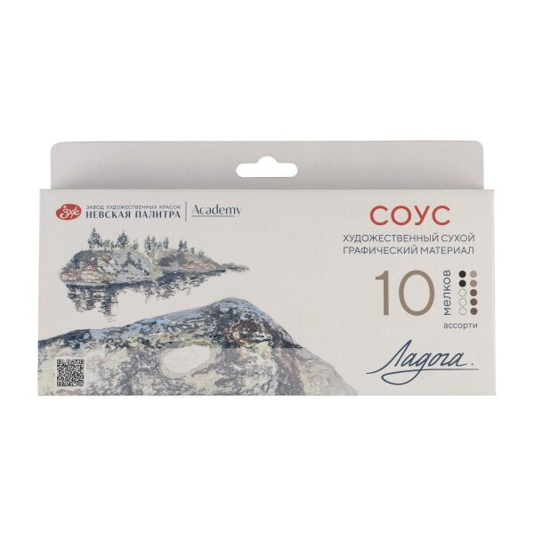 NEU, Ladoga Künstlerische Souce 10 Kreide Set, 5 Farben